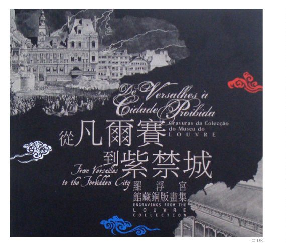 De Versailles à Ciudade Proibida
